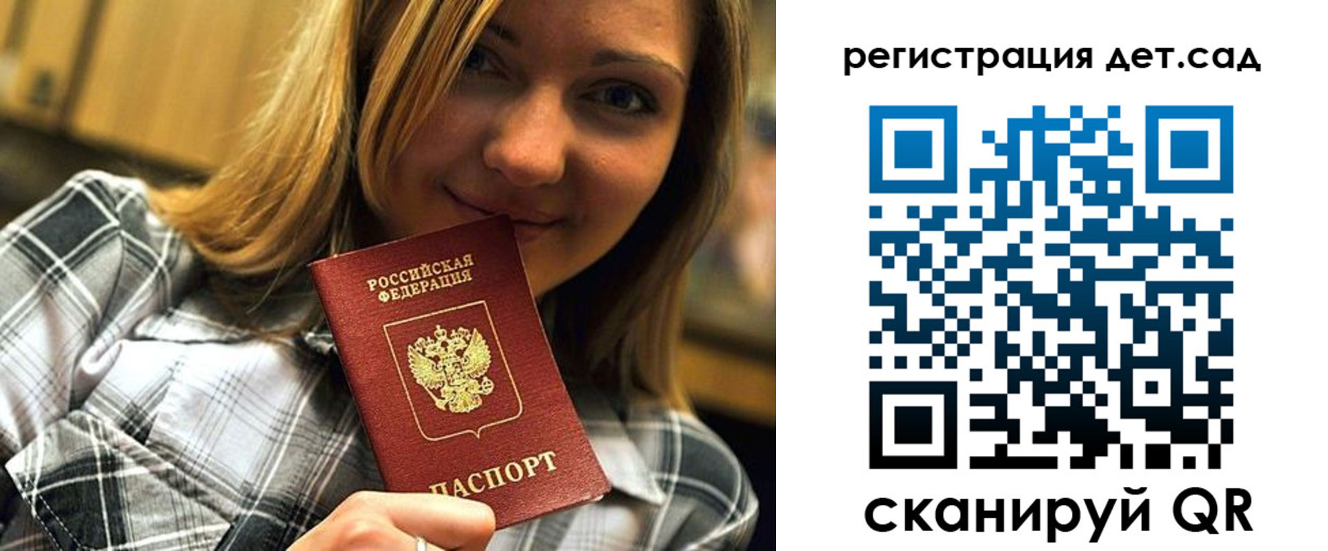 временная регистрация адрес в Нязепетровске
