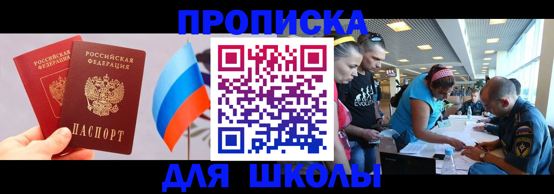 регистрация в Нязепетровске