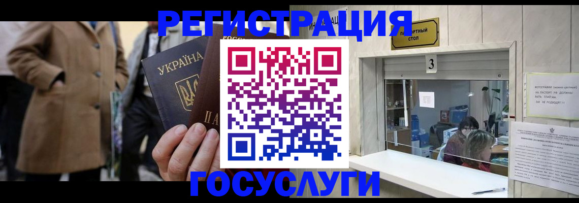 прописка штамп в Нязепетровске