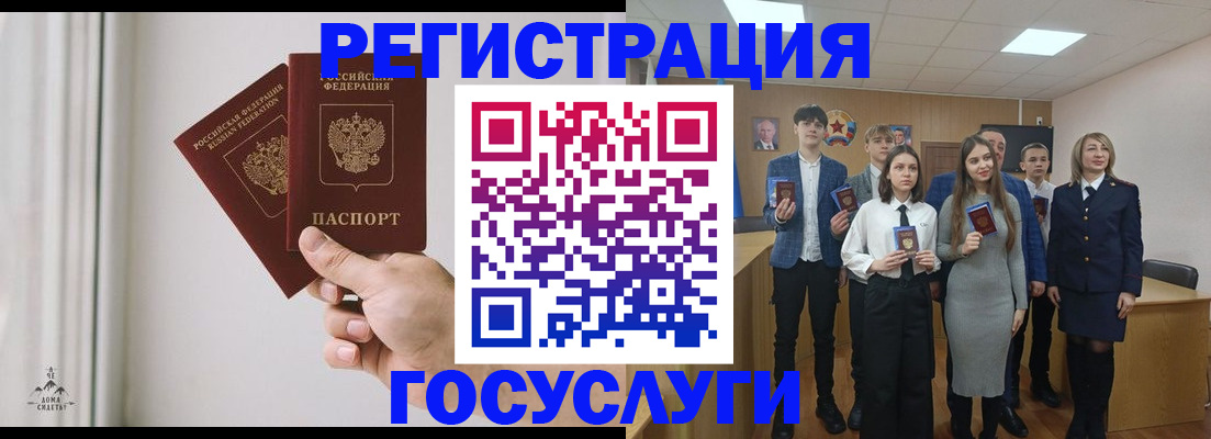 временная регистрация гарантия в Нязепетровске