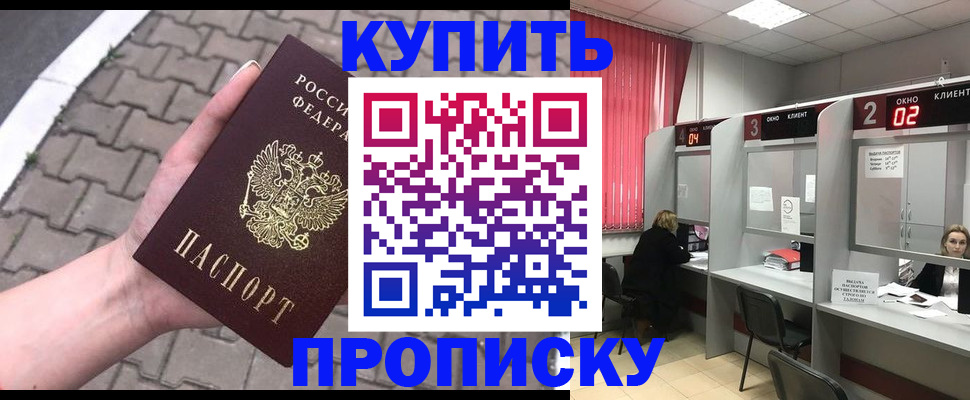 временная регистрация гарантия в Нязепетровске