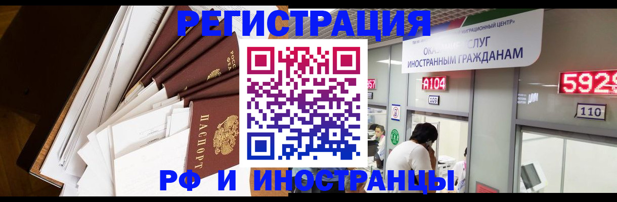 прописка для кредита в Нязепетровске